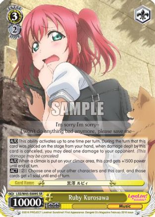Image of Ruby Kurosawa (LSS/W45-E009S) [Love Live! Sunshine!!]