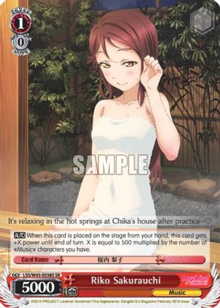 Image of Riko Sakurauchi (LSS/W45-E038S SR) [Love Live! Sunshine!!]