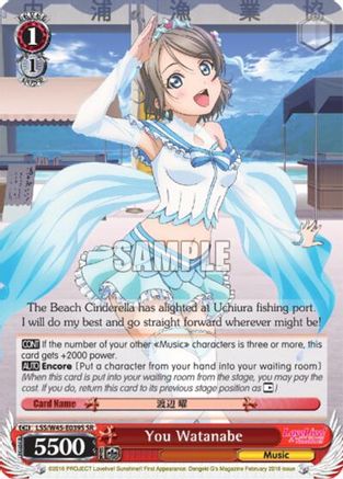 Image of You Watanabe (LSS/W45-E039S SR) [Love Live! Sunshine!!]