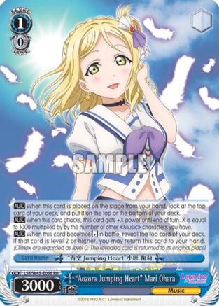 "Aozora Jumping Heart" Mari Ohara (LSS/W45-E068) [Love Live! Sunshine!!]