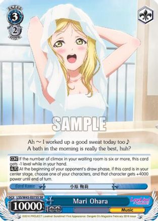 Image of Mari Ohara (LSS/W45-E075S SR) [Love Live! Sunshine!!]