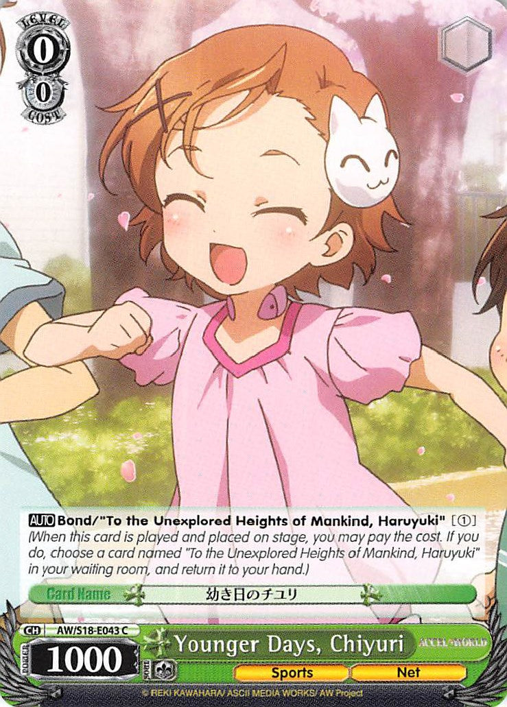 Image of Younger Days, Chiyuri (AW/S18-E043 C) [Accel World]
