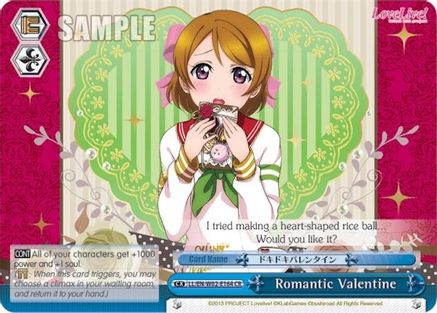 Image of Romantic Valentine (LL/EN-W02-E164 CR) [Love Live! DX Vol.2]