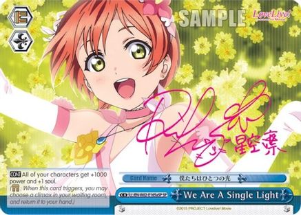 Image of We Are A Single Light (LL/EN-W02-E165aSP SP) (