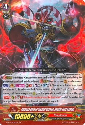 Image of Ambush Demon Stealth Dragon, Hyakki Zora Asougi (RAGING CLASH OF THE BLADE FANGS)