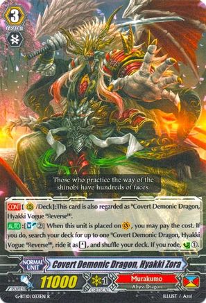 Image of Covert Demonic Dragon, Hyakki Zora (RAGING CLASH OF THE BLADE FANGS)