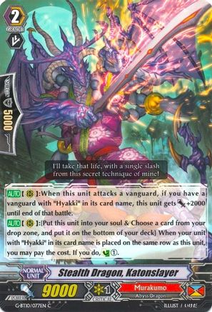 Image of Stealth Dragon, Katonslayer (RAGING CLASH OF THE BLADE FANGS)