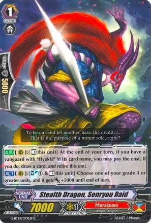 Image of Stealth Dragon, Senryou Raid (RAGING CLASH OF THE BLADE FANGS)