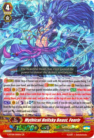 Image of Mythical Hellsky Beast, Fenrir (G-BT08/001EN) [Absolute Judgment]