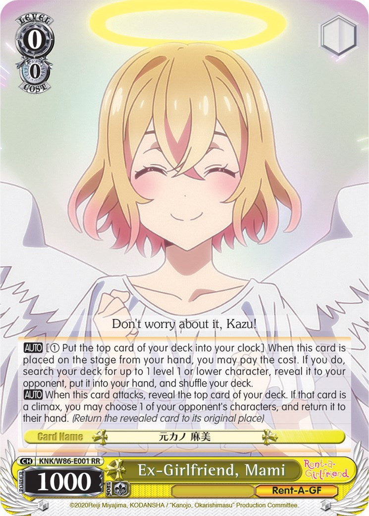 Image of Ex-Girlfriend, Mami (KNK/W86-E001 RR) [Rent-A-Girlfriend]
