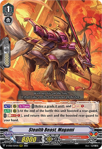 Image of Stealth Beast, Magami (D-VS06/024EN) [V Clan Collection Vol.6]