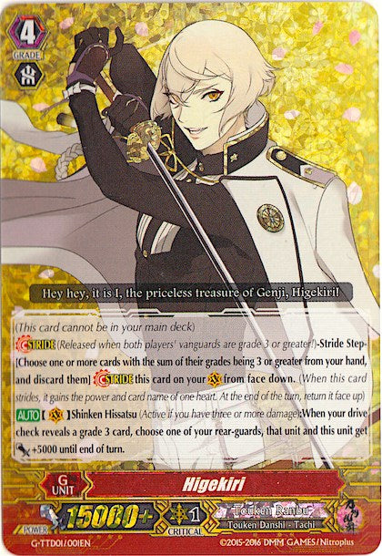 Image of Higekiri (RRR) (G-TTD01/001EN) [Touken Ranbu: ONLINE]