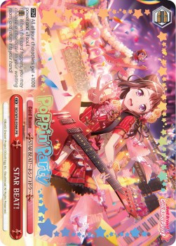 Image of STAR BEAT! (BD/W54-E066PR PR) (Promo) [BanG Dream! Girls Band Party!]