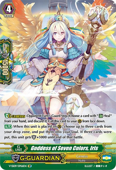 Image of Goddess of Seven Colors, Iris (V-SS09/SP06EN) [Revival Selection]