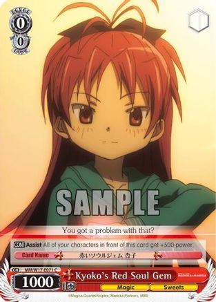 Image of Kyoko's Red Soul Gem (MM/W17-E071 C) [Puella Magi Madoka Magica]