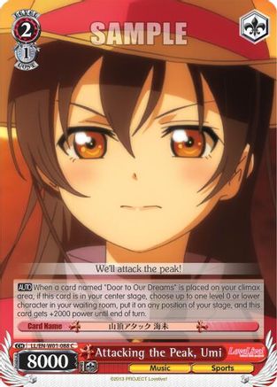 Image of Attacking the Peak, Umi (LL/EN-W01-088 C) [Love Live! DX]