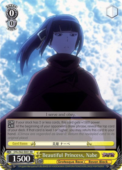 Image of Beautiful Princess, Nabe (OVL/S62-E001 RR) [Nazarick: Tomb of the Undead]