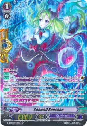 Seawall Banshee (SP) (G-CHB03: RUMMY LABYRINTH UNDER THE MOONLIGHT)