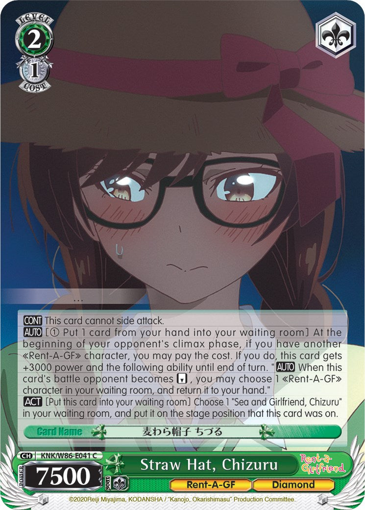 Image of Straw Hat, Chizuru (KNK/W86-E041 C) [Rent-A-Girlfriend]