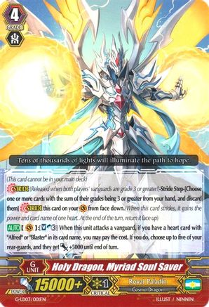 Holy Dragon, Myriad Soul Saver (RRR Foil) (G-LEGEND DECK VOL.3: THE BLASTER)