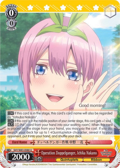 Image of Operation Doppelganger, Ichika Nakano (5HY/W83-E080 U) [The Quintessential Quintuplets]