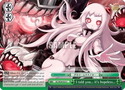 Image of I told you... it's hopeless... (KC/SE28-E25 CC) [KanColle: Fleet in the Deep Sea, Sighted!]