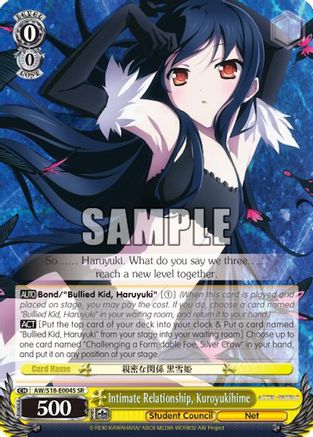 Image of Intimate Relationship, Kuroyukihime (AW/S18-E004S SR) [Accel World]