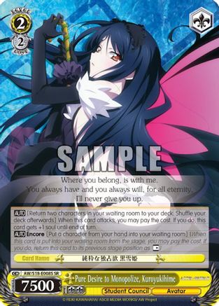 Image of Pure Desire to Monopolize, Kuroyukihime (AW/S18-E008S SR) [Accel World]