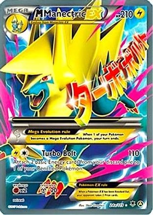 Image of M Manectric EX (24a/119) [Alternate Art Promos]