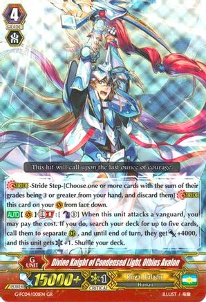 Divine Knight of Condensed Light, Olbius Avalon (FIGHTERS COLLECTION 2017)