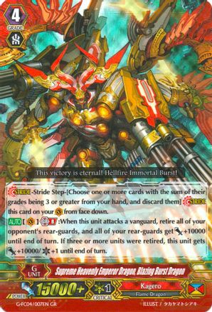 Image of Supreme Heavenly Emperor Dragon, Blazing Burst Dragon (FIGHTERS COLLECTION 2017)