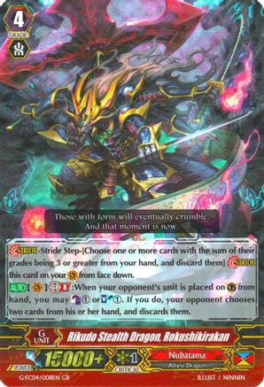 Image of Rikudo Stealth Dragon, Rokushikirakan (FIGHTERS COLLECTION 2017)