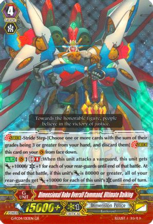 Image of Dimensional Robo Overall Command, Ultimate Daiking (FIGHTERS COLLECTION 2017)