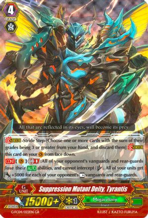 Image of Suppression Mutant Deity, Tyrantis (FIGHTERS COLLECTION 2017)