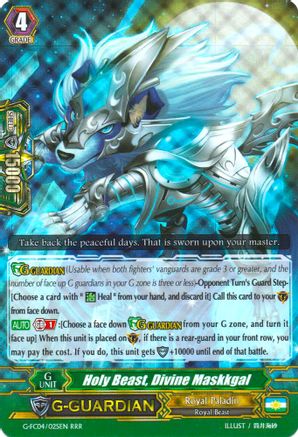 Holy Beast, Divine Maskkgal (FIGHTERS COLLECTION 2017)