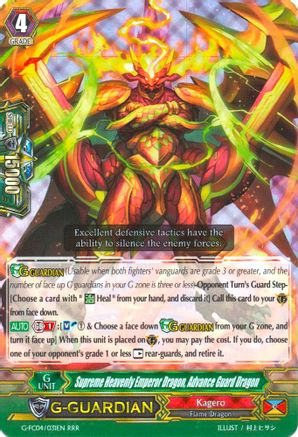Image of Supreme Heavenly Emperor Dragon, Advance Guard Dragon (FIGHTERS COLLECTION 2017)