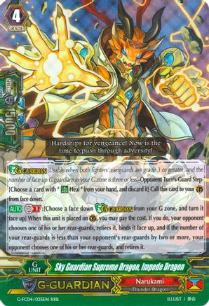 Image of Sky Guardian Supreme Dragon, Impede Dragon (FIGHTERS COLLECTION 2017)