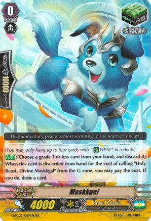Image of Maskkgal (FIGHTERS COLLECTION 2017)