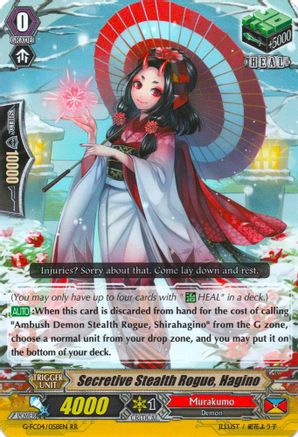 Image of Secretive Stealth Rogue, Hagino (FIGHTERS COLLECTION 2017)