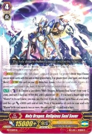 Holy Dragon, Religious Soul Saver (PROMO CARDS)