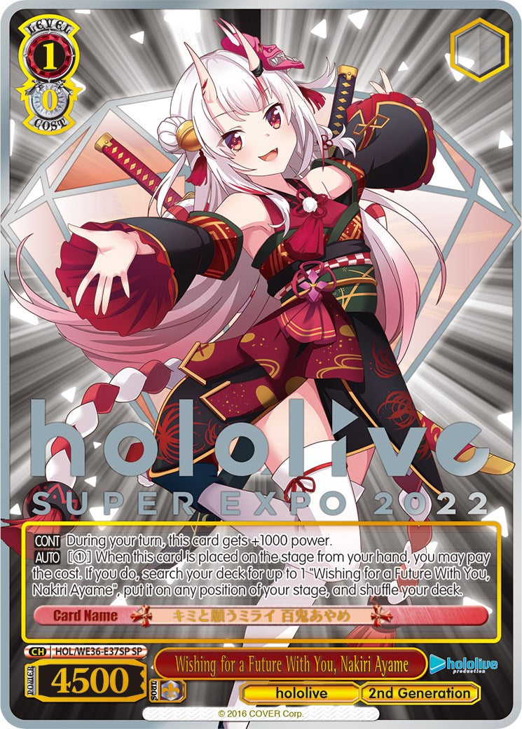 Image of Wishing for a Future With You, Nakiri Ayame (Foil) [hololive production Premium Booster]