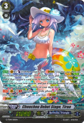 Image of Chouchou Debut Stage, Tirua (G-TD14/S01EN) [Debut of the Divas]