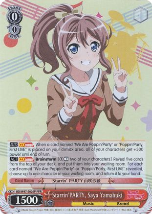 Image of Starrin'PARTY, Saya Yamabuki (BD/W47-E026P PPR) (Parallel Foil) (Promo) [Bushiroad Event Cards]