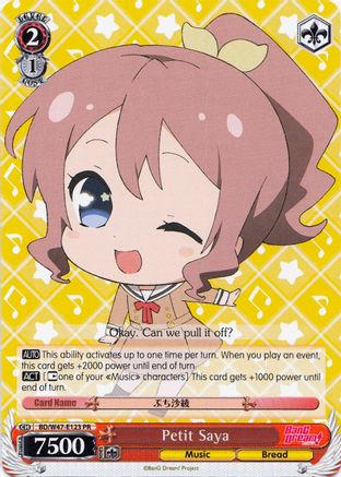 Image of Petit Saya (BD/W47-E123 PR) (Promo) [Bushiroad Event Cards]