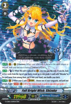 Full Bright Wish, Shizuku (G-CB05: PRISMATIC DIVAS)