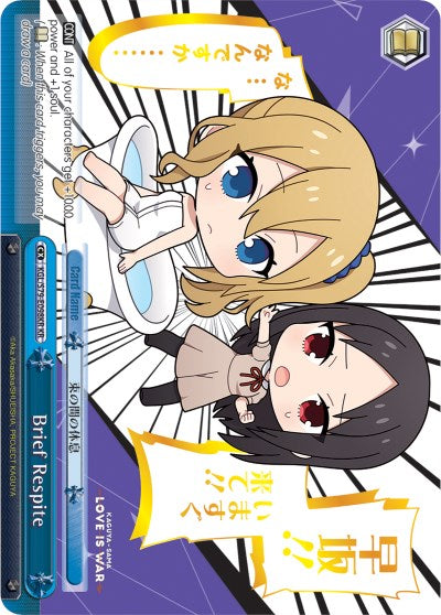 Image of Brief Respite (KGL/S79-E098KR KR) [Kaguya-sama: Love is War]
