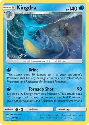 Image of Kingdra (31/147) [Sun & Moon: Burning Shadows]