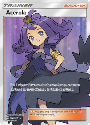 Image of Acerola (142/147) [Sun & Moon: Burning Shadows]