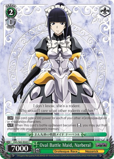 Image of Oval Battle Maid, Narberal (OVL/S62-E045 C) [Nazarick: Tomb of the Undead]