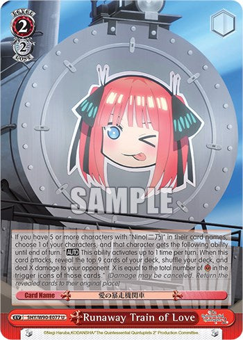 Image of Runaway Train of Love (5HY/W90-E077 U) [The Quintessential Quintuplets 2]